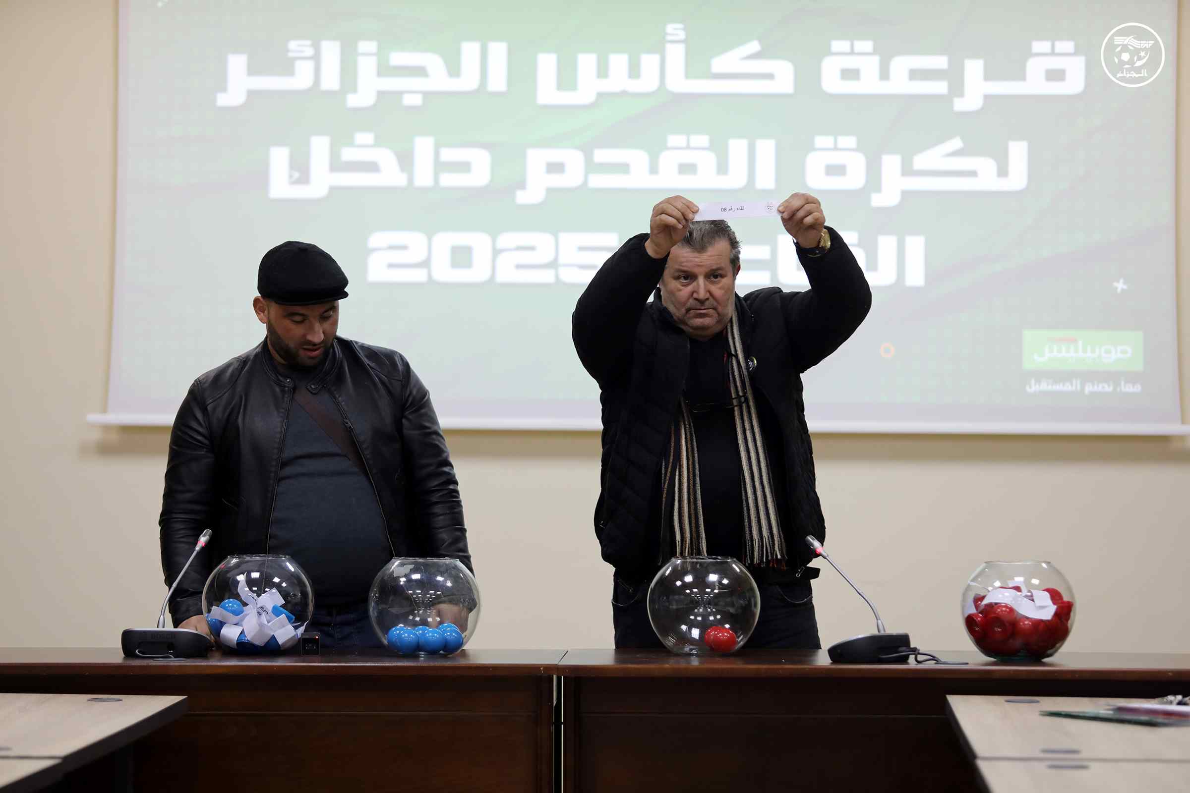 نتائج قرعة كأس الجزائر موبيليس - 2025