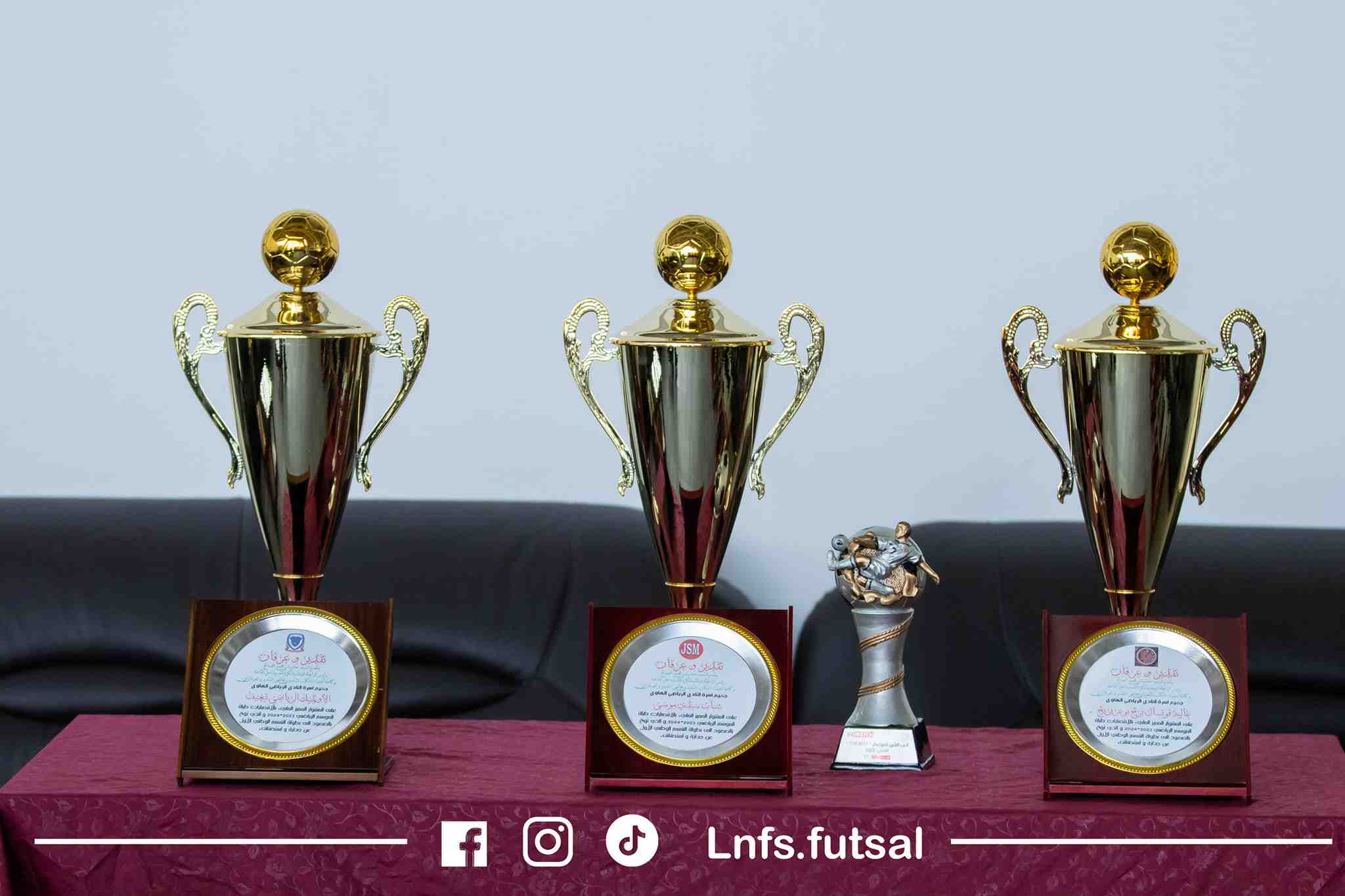 تكريم الفرق الصاعدة الى بطولة القسم الوطني الأول