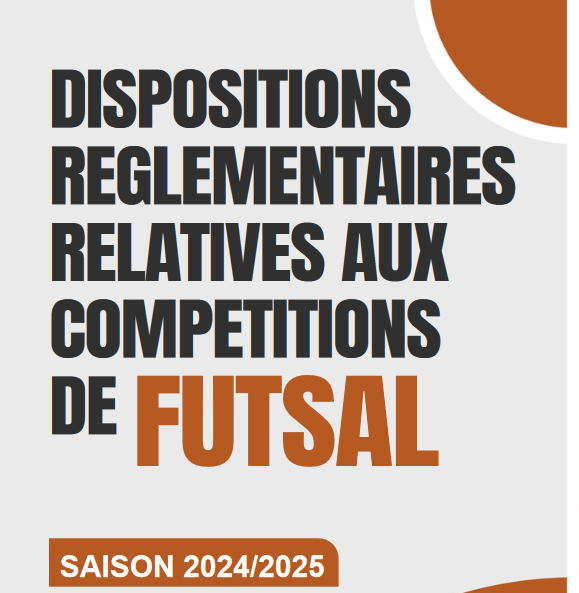 الأحكام التنظيمية المتعلقة بمنافسات كرة القدم داخل القاعة للموسم الرياضي 2024/2025