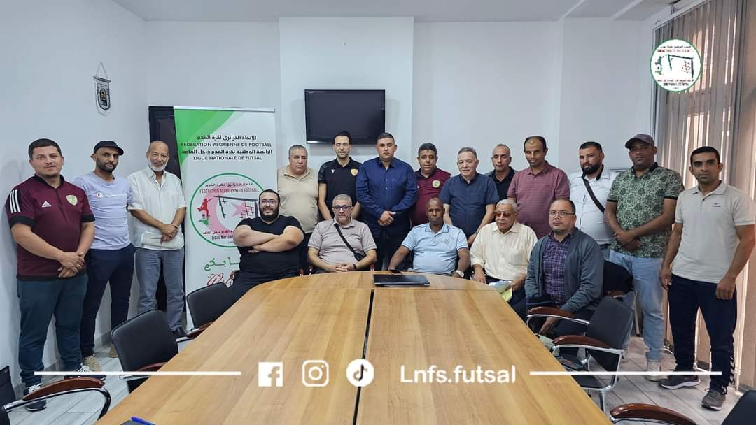 اجتماع عمل و تنسيق مع أندية القسم الوطني الأول