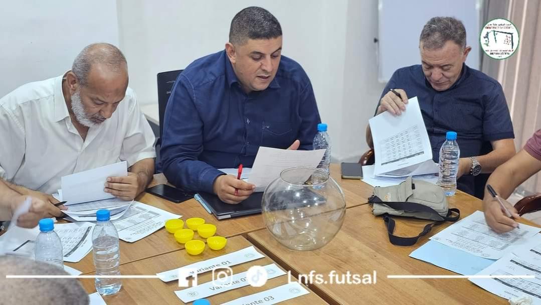 سحب رزنامة بطولة القسم الوطني الأول