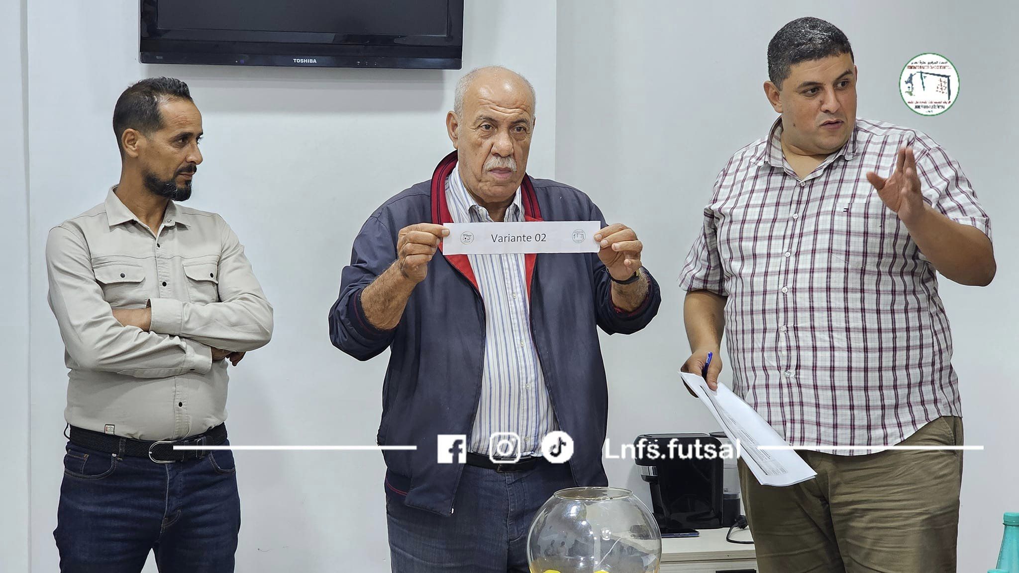 سحب رزنامة بطولة القسم الوطني الثاني