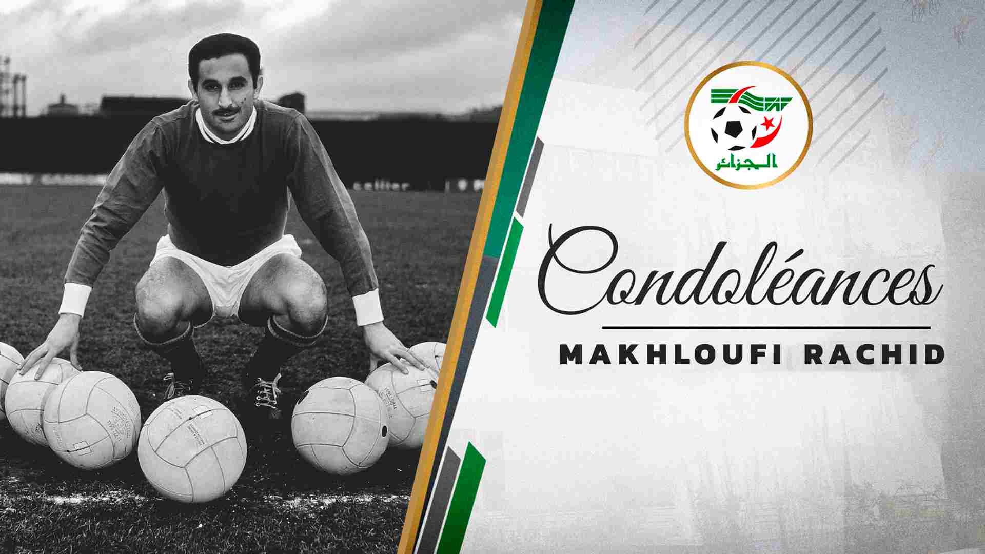 DÉCÈS DE RACHID MAKHLOUFI: LES CONDOLEANCES DE PRESIDENT DE LA FAF
