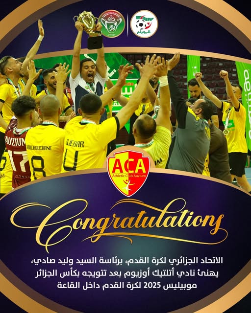 نهائي كأس الجزائر: تهنئة السيد رئيس الاتحاد الجزائري لكرة القدم