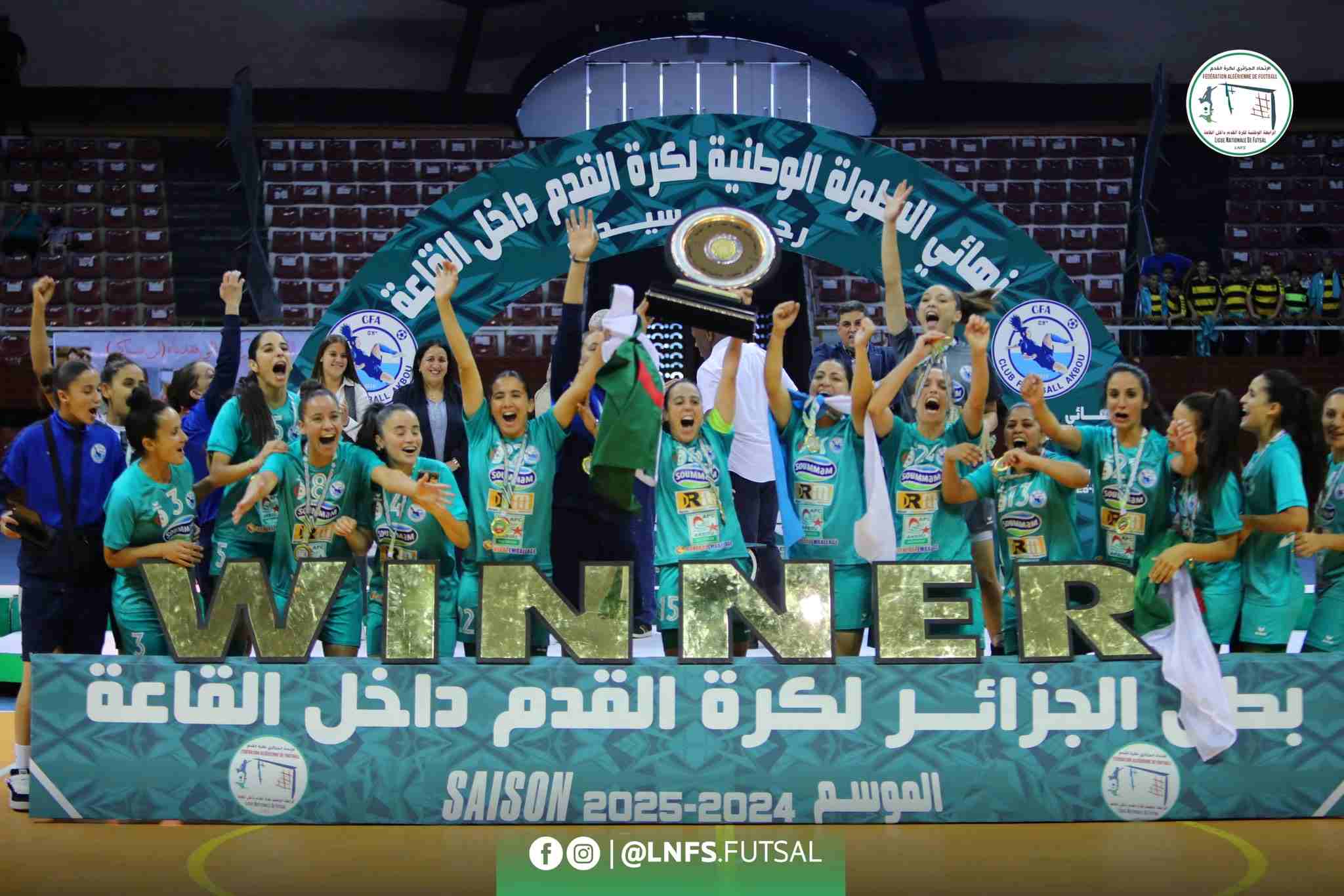 نادي فوتبول اقبو يتوج بطلا للموسم الرياضي 2024/2025 لدى السيدات