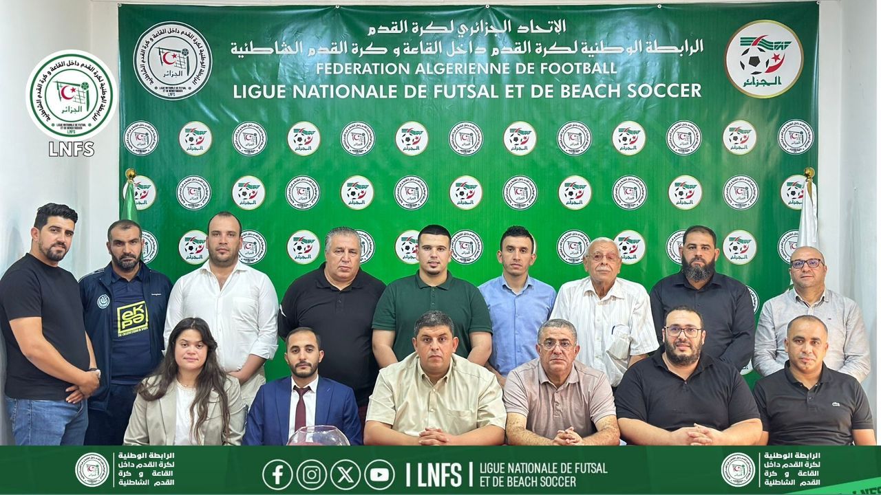 سحب رزنامة بطولة القسم الوطني الأول