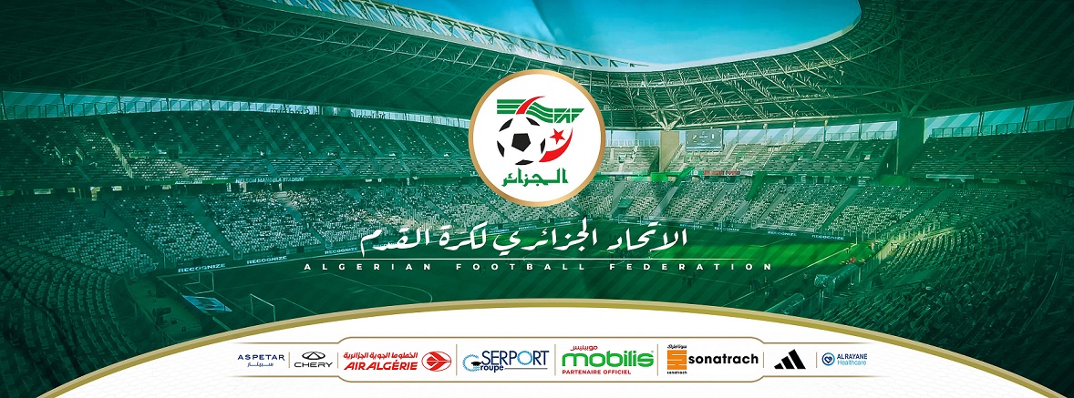الاتحاد الجزائري لكرة القدم (الأمانة العامة): التعليمة المتعلقة بتنظيم الأدوار الوطنية لكأس الجزائر 2026 