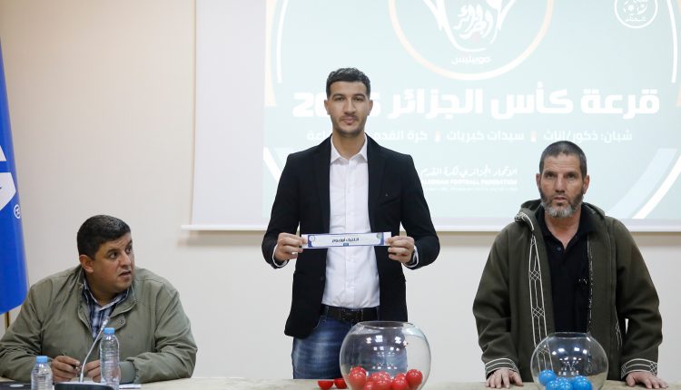 كأس الجزائر 2026: نتائج قرعة كرة القدم داخل القاعة أكابر