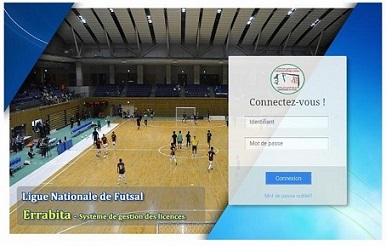 بيان رقم 002 خاص بتسجيل الاجازات