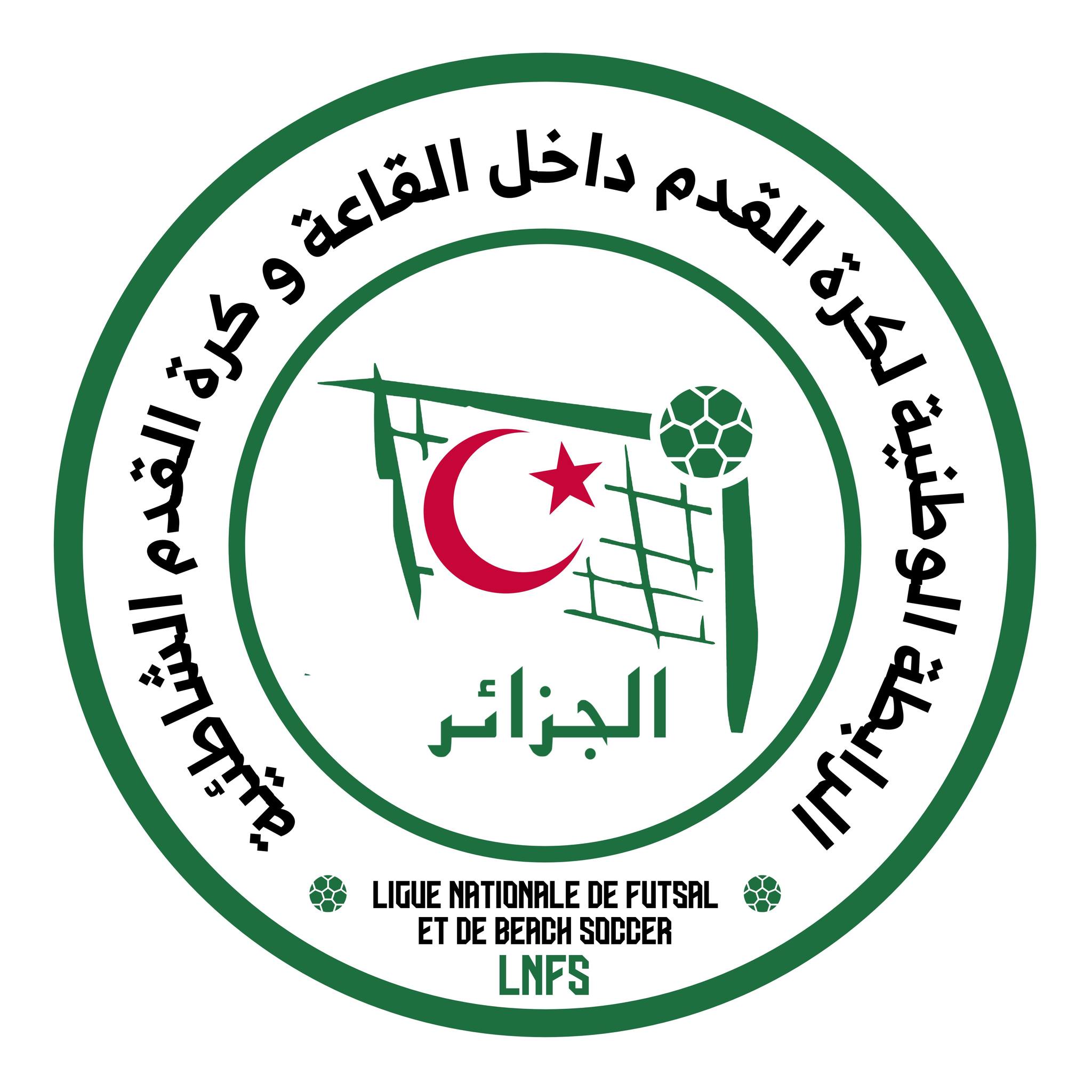 جلسات لجان الرابطة: قرارات قسم التنظيم الرياضي و المنافسات و لجنة الانضباط
