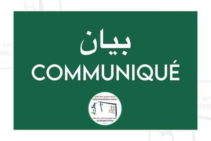 النموذج الجديد لورقة التحكيم