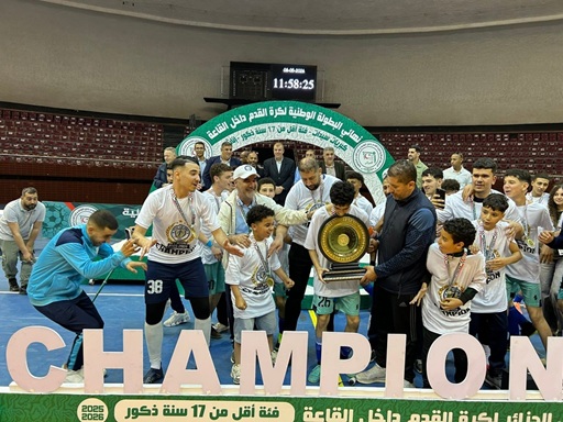 فئة اقل من 17سنة - ذكور: رزنامة دورة اللقب الوطني للموسم الرياضي 2026/2027 (تعديل) 