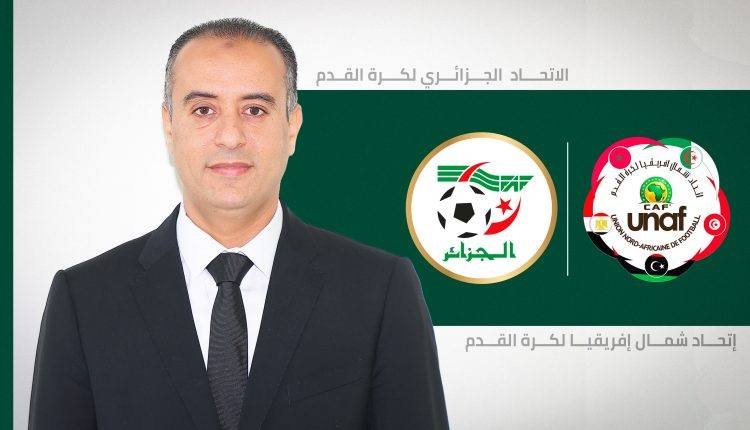  اتحاد شمال افريقيا لكرة القدم: انتخاب السيد  صادي وليد نائبا لرئيس اتحاد شمال افريقيا لكرة القدم