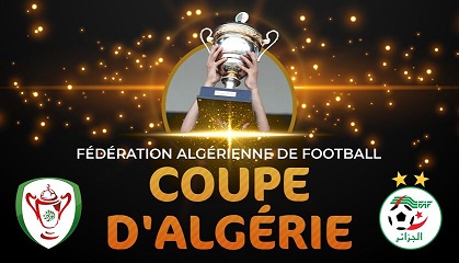 برنامج الدور الثمن النهائي لكأس الجزائر لكرة القدم داخل القاعة - موبيليس