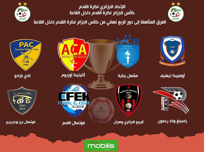 النتائج النهائية للدور الثمن النهائي من كأس الجزائر موبيليس